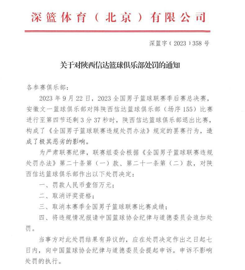 近日，德国转会市场网在2023年最后一次更新球员的身价。